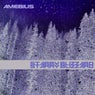 Starry Blizzard