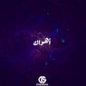 Ahwak