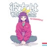 Kanojo Wa Lonely Girl