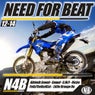 Need for Beat 12-14