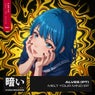 Melt Your Mind EP