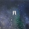 Monolith
