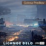 Lichnoe delo