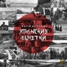 Японские заметки