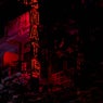 Hate After Midnight EP