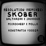 Resolution (Remixes)
