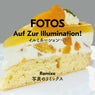 Auf Zur Illumination! (Remixes)