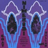 Nimerudi - Remixes