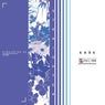 Straighter EP
