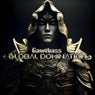 Global Domination (Original Mix)