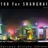 100 for Shanghai 2016