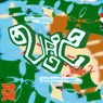 V.a.c. Vol. 2