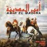 AMIR EL MADINA (Les princes de la ville Remix)
