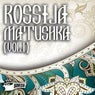 Rossija Matushka, Vol. 1