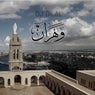 Wahran