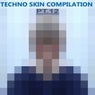 Techno Skin Compilation, Pt. 12