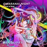 Owaranai Night