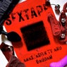 Sextape