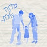 מדינה אחרת