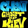 Ghost of Kiev