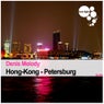 Hong-Kong - Petersburg