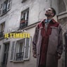 Je t'embête
