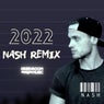 2022 (feat. Haneri)[NASH REMIX]