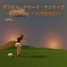 デジタル・テキーラ・サンライズ〜ブギーアイドルOVERTURES〜