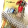 Sequences