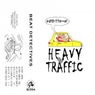 Heavy Traffic