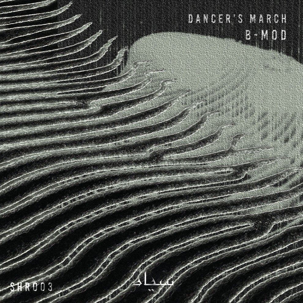 b.mod - Dancers March