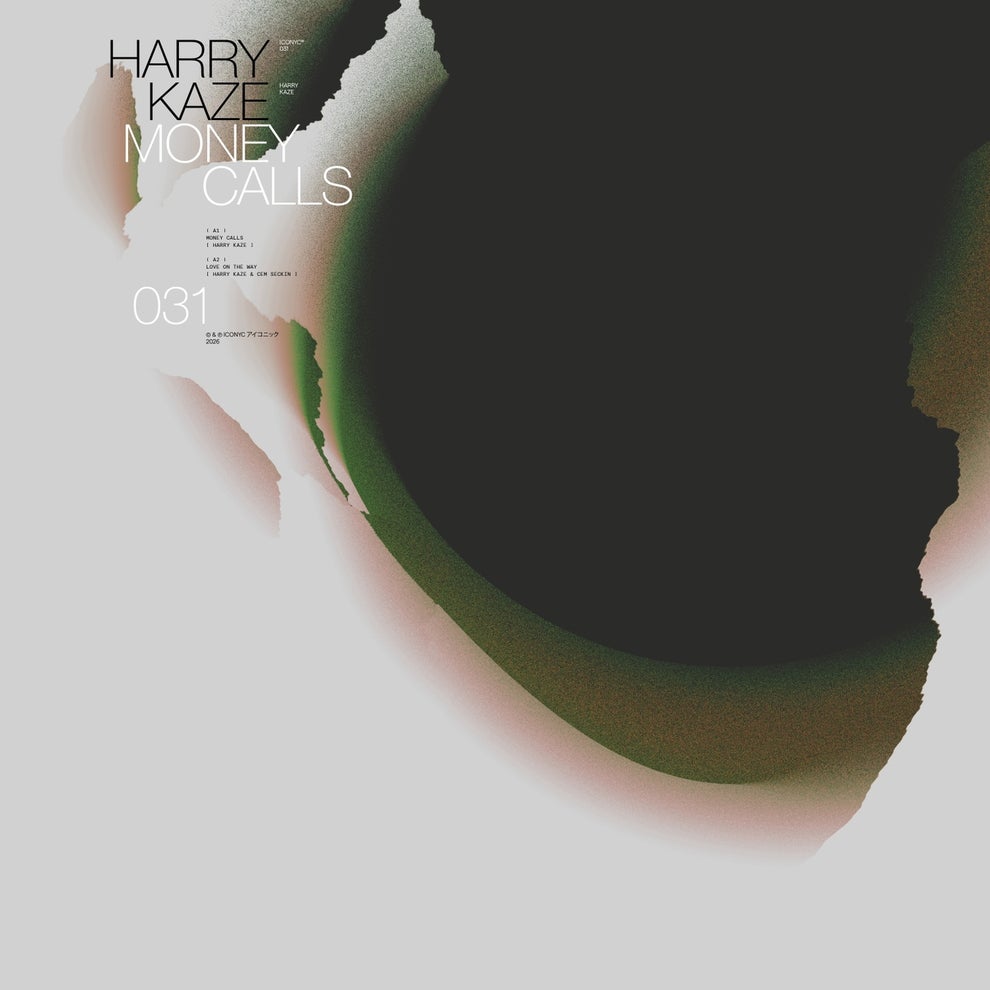 Harry Kaze - Money Calls