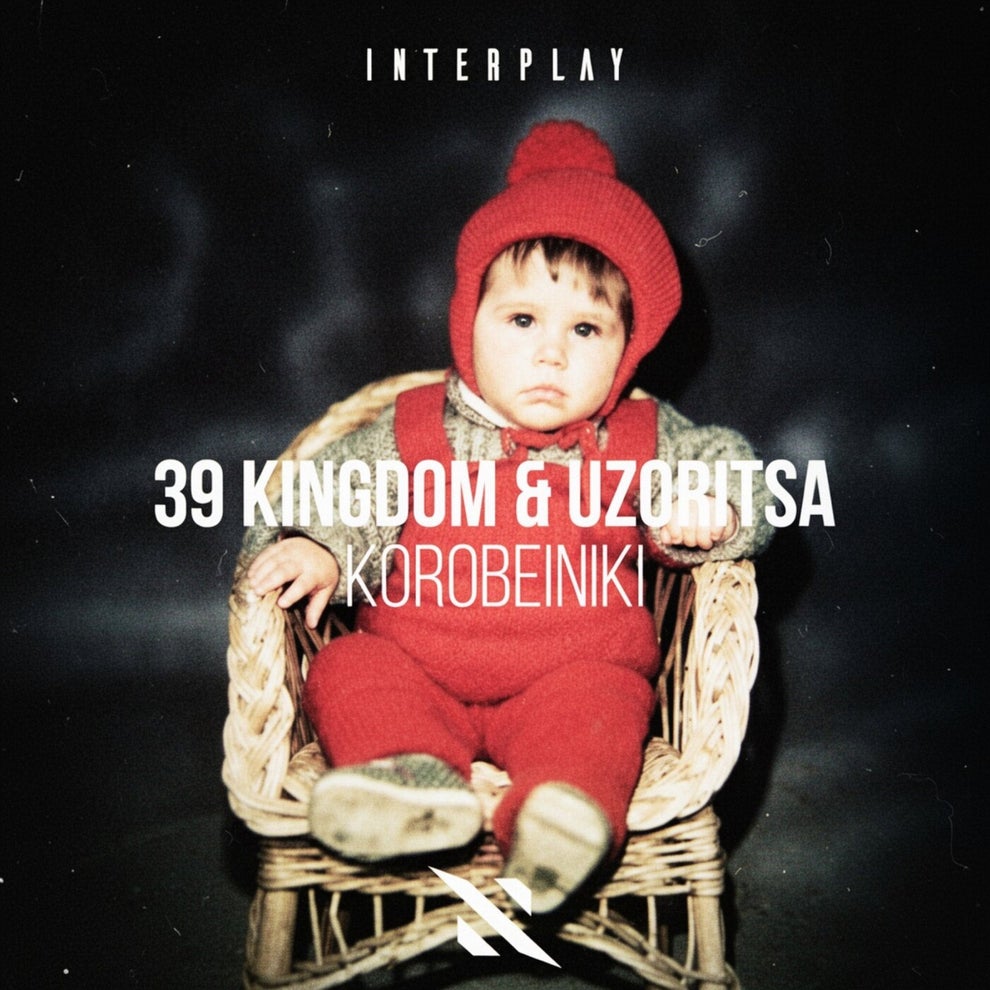 39 Kingdom Uzoritsa - Korobeiniki