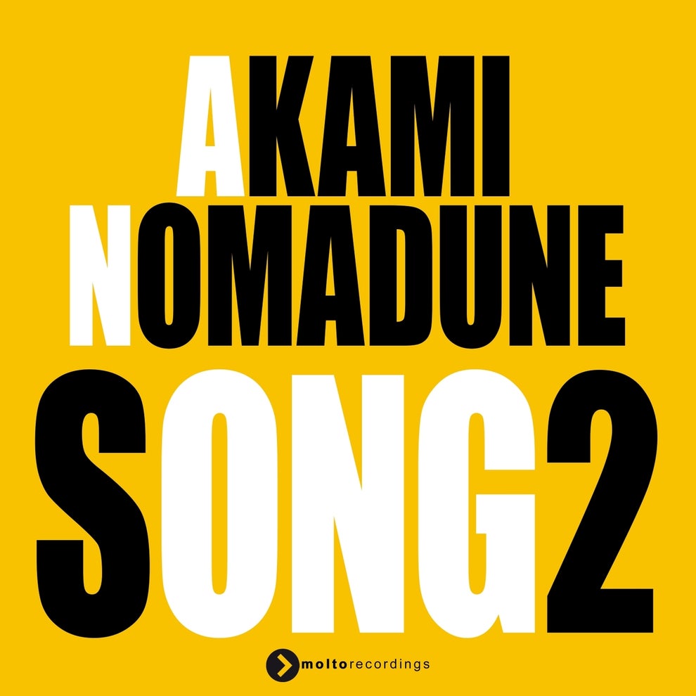 Akami Nomadune - Song 2