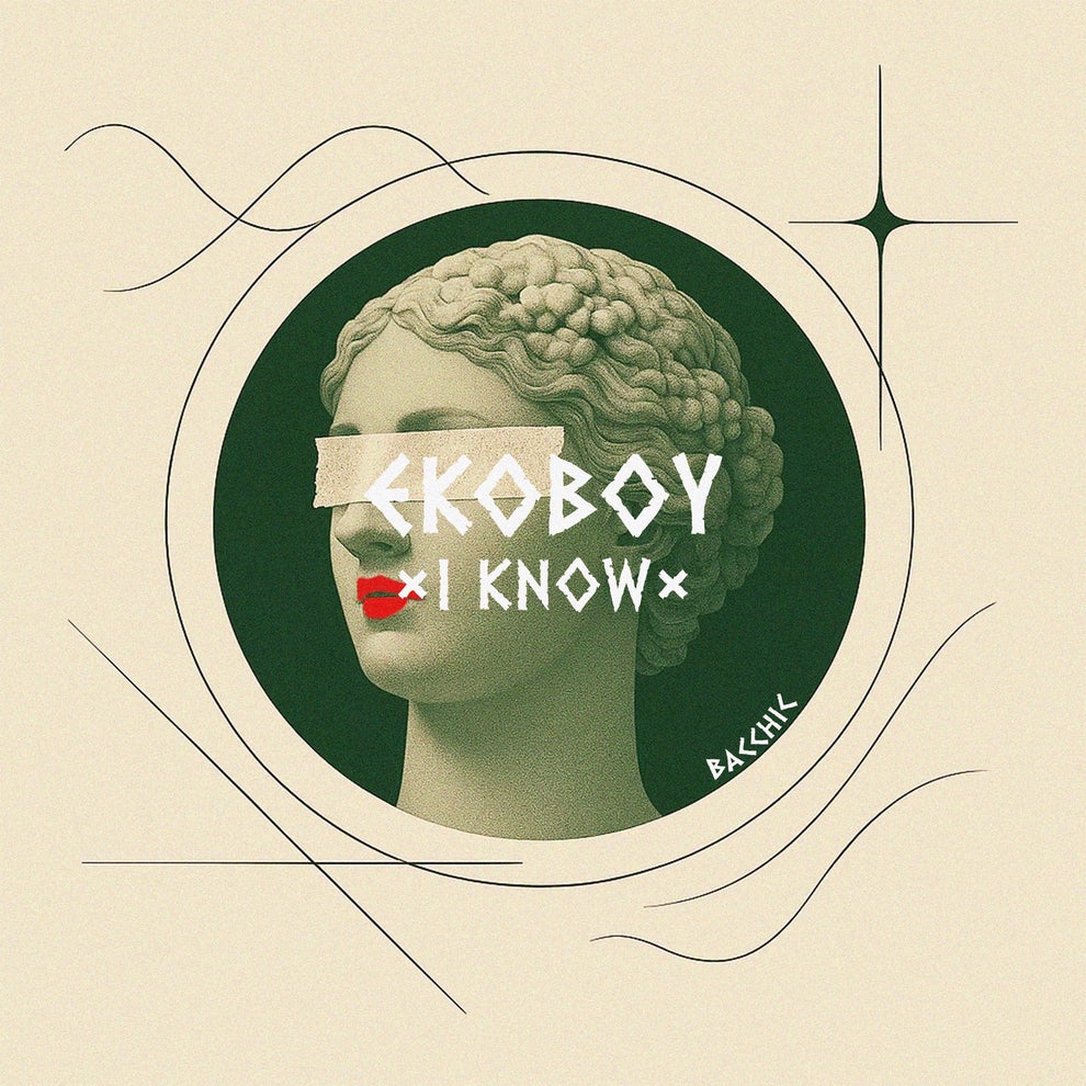 Ekoboy - I Know