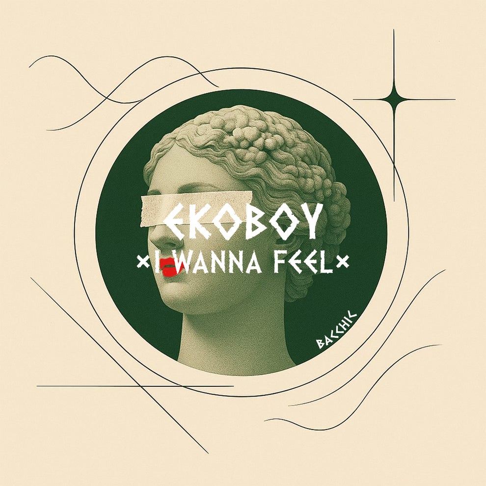 Ekoboy - I Wanna Feel
