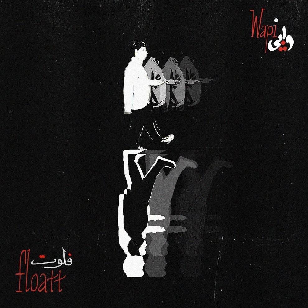 Wapi - Floatt